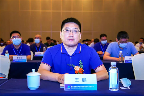 漆谷(北京)科技集团董事长王鹏
