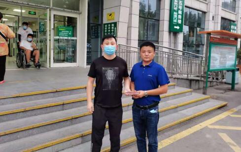 漆谷爱心汇爱心救助公司员工患病家属