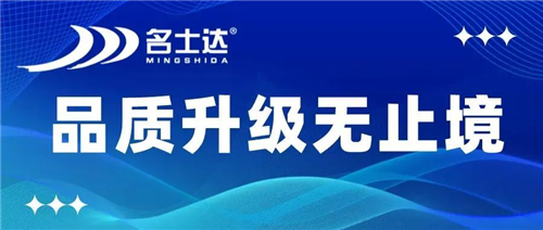 漆谷集團董事長王鵬：奉行長期主義，持續強化集團綜合競爭力