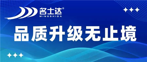 漆谷集团董事长王鹏：奉行长期主义，持续强化集团综合竞争力